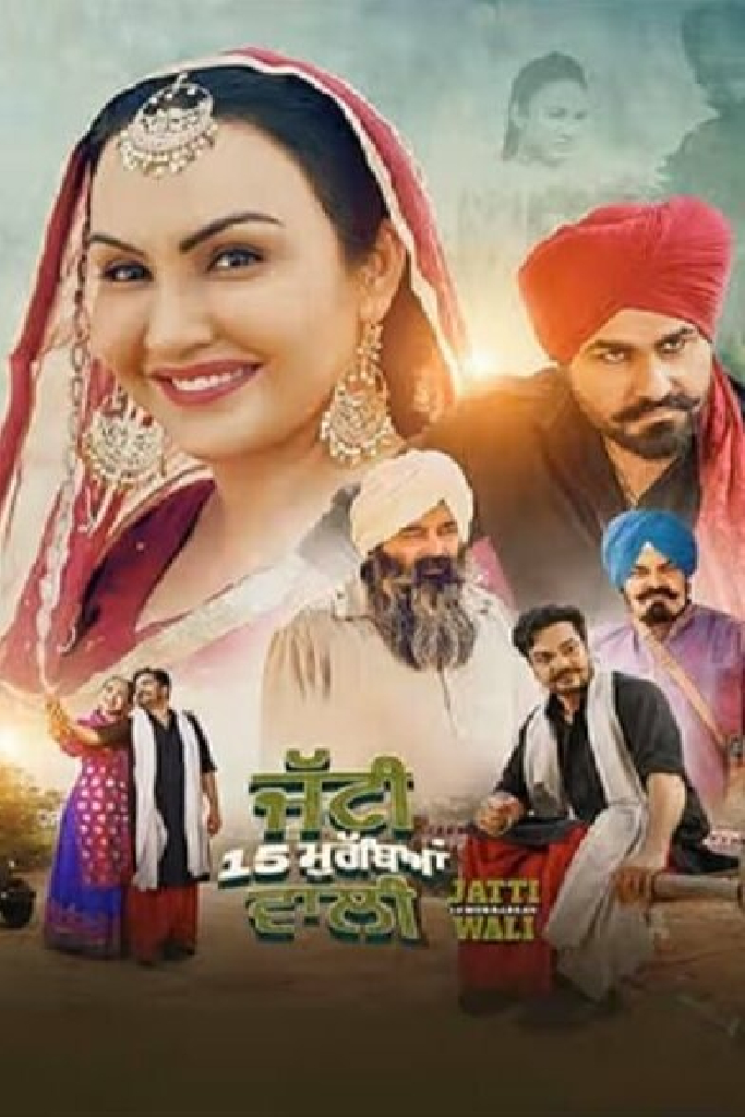 Jatti 15 Murrabean Wali