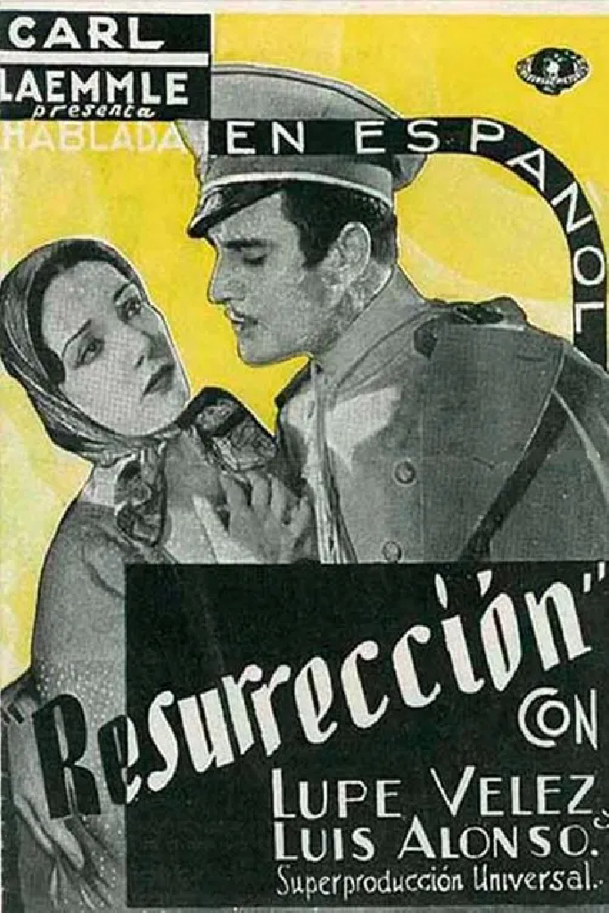 Воскресение