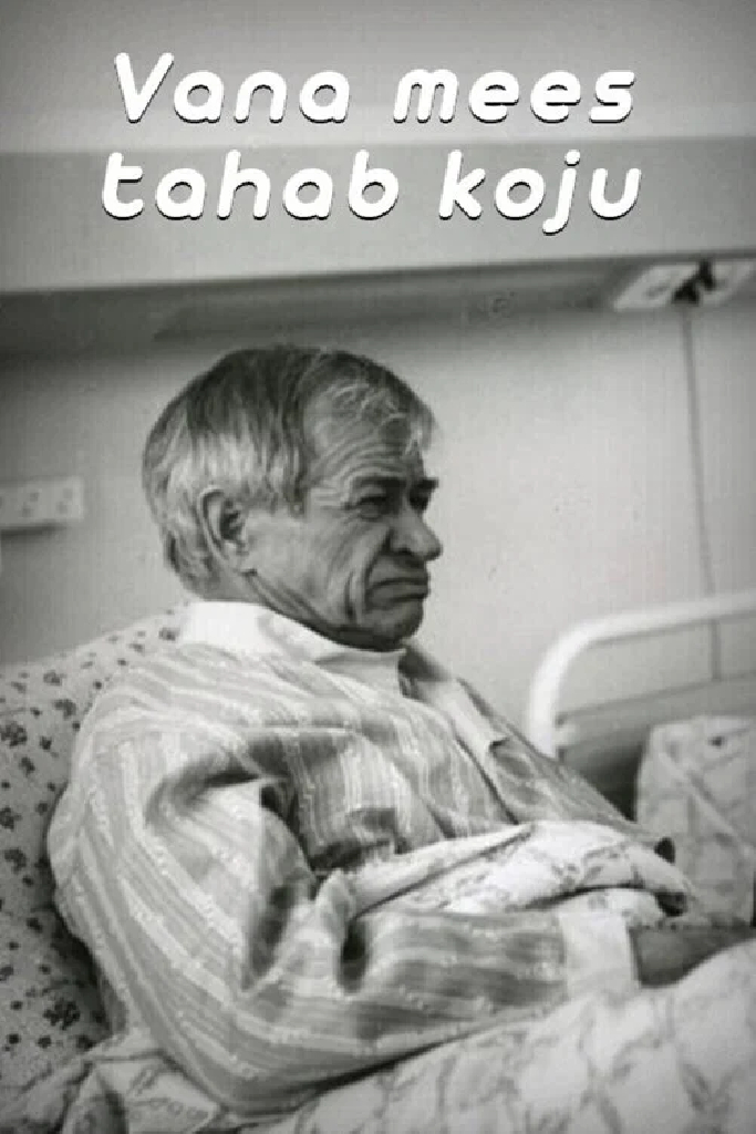 Старик хочет домой