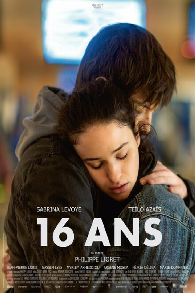 16 лет