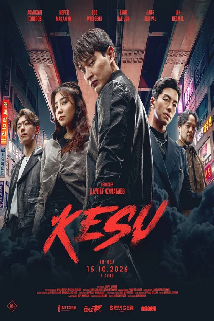 Kesu