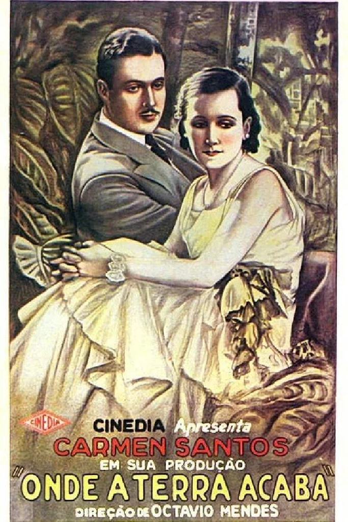 На краю земли