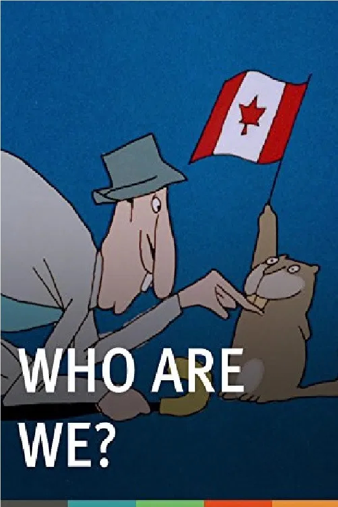 Кто мы?