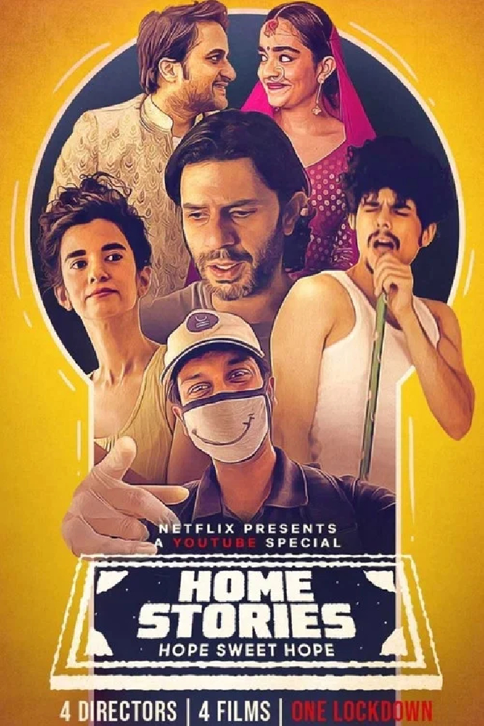 घर की कहानियां
