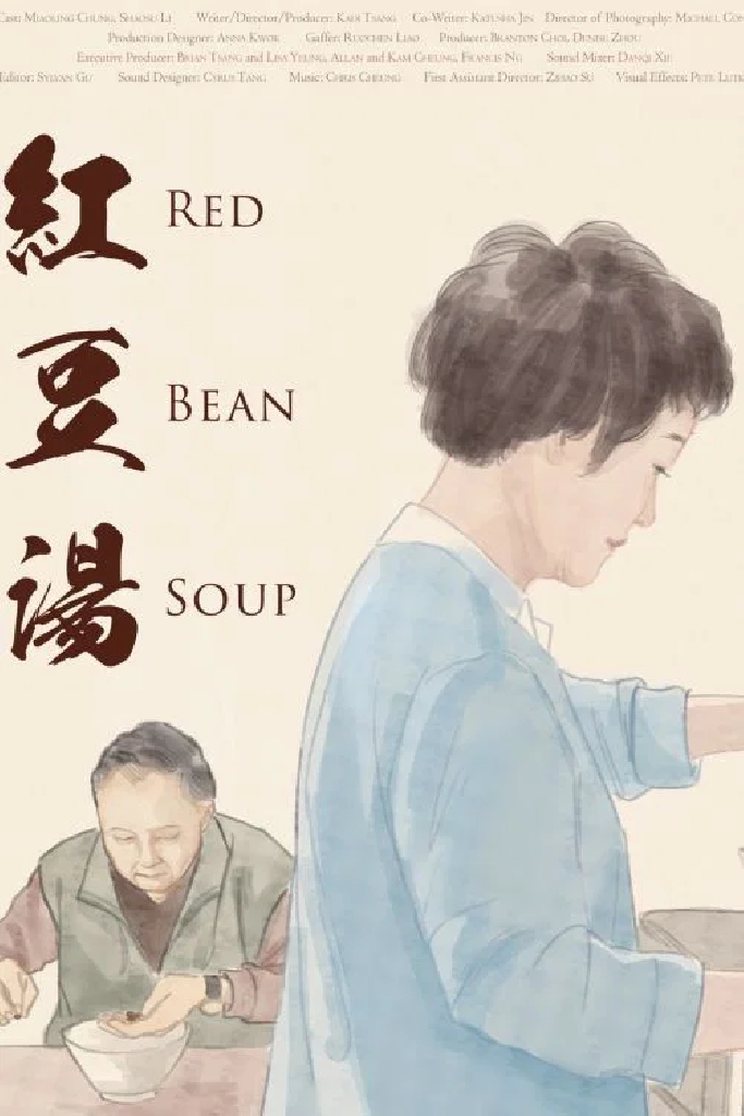 Red Bean Soup