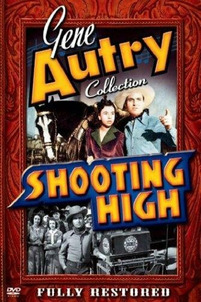 Стреляя высоко