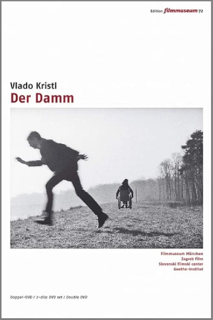 Плотина