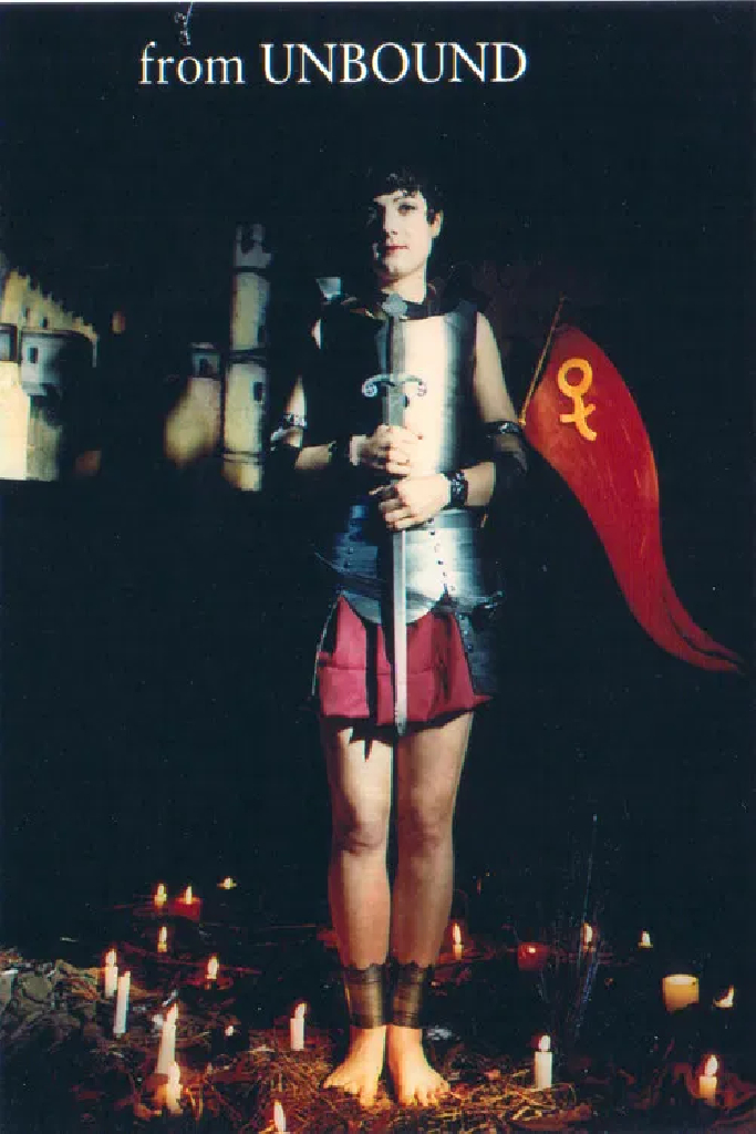 Освобожденный