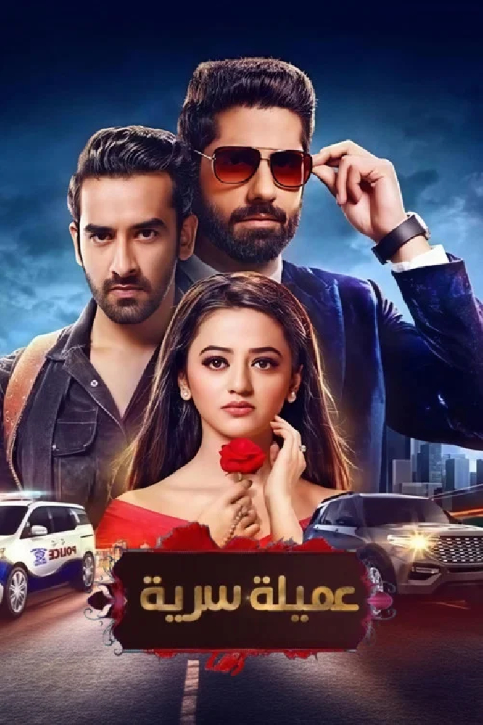 Ishq Mein Marjawan 2