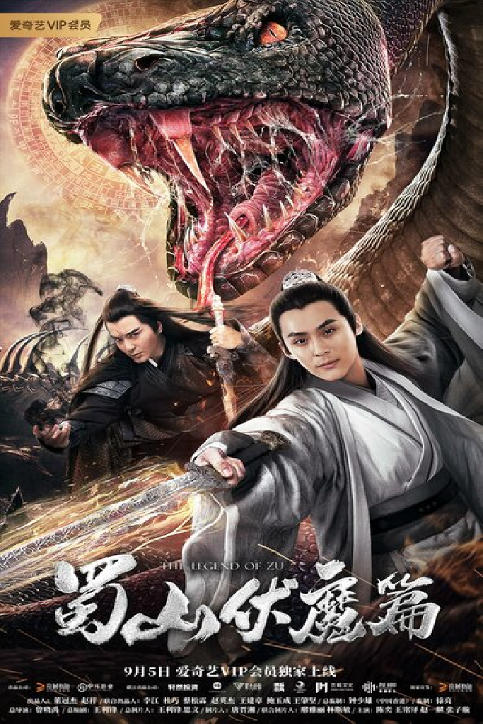 Shu shan fu mo pian