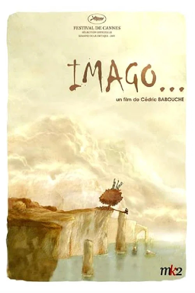 Имаго