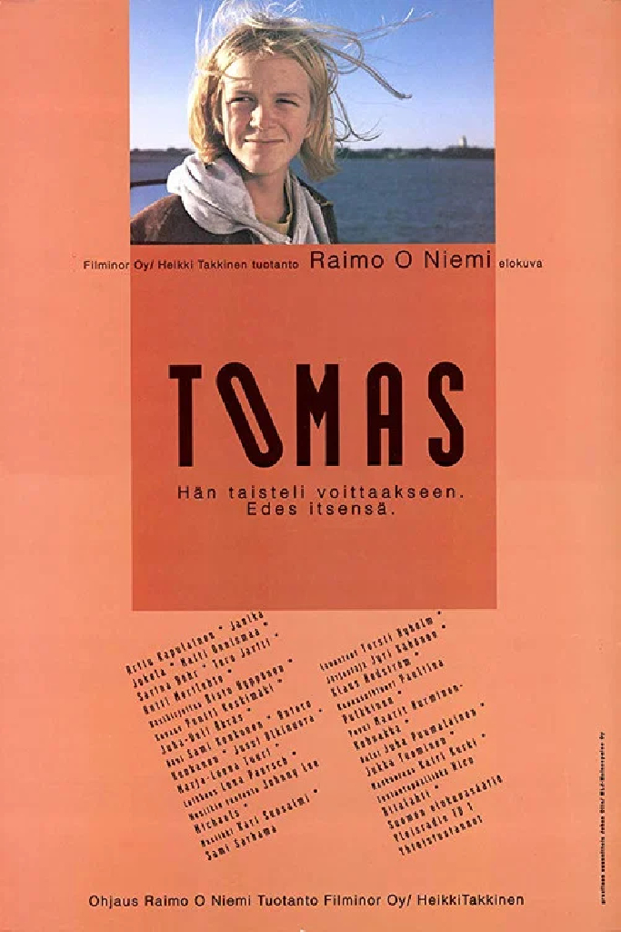 Томас