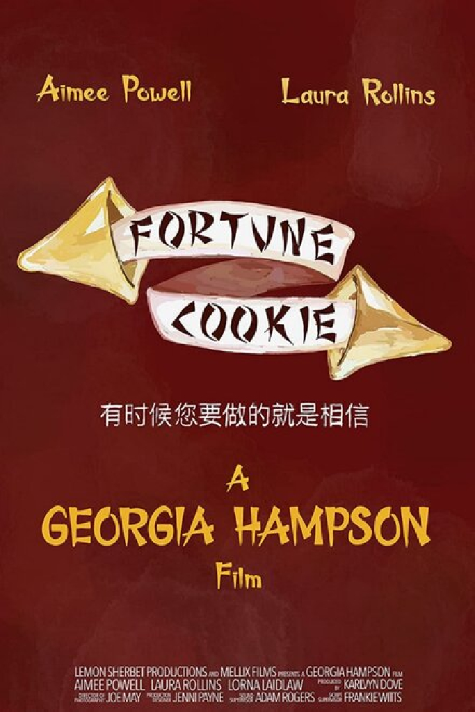 Fortune Cookie