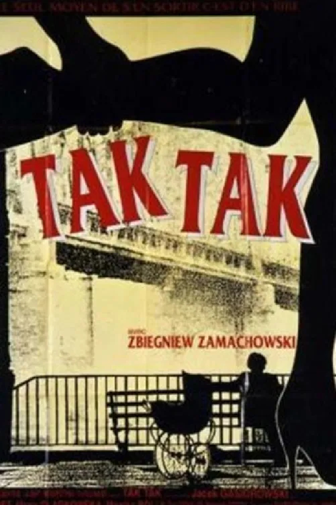 Так, так