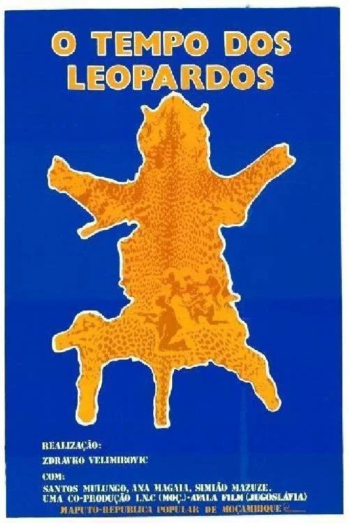 Время леопарда