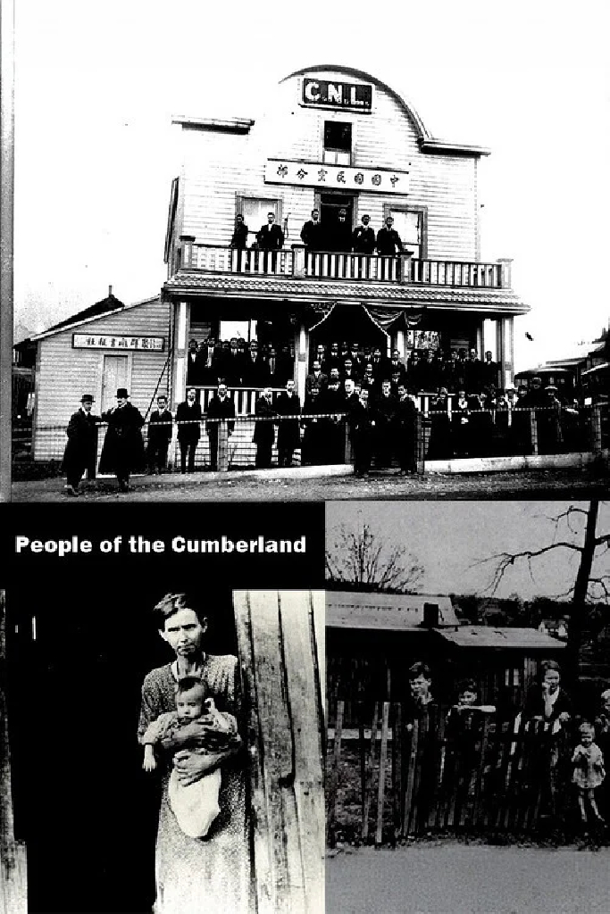 People of the Cumberland