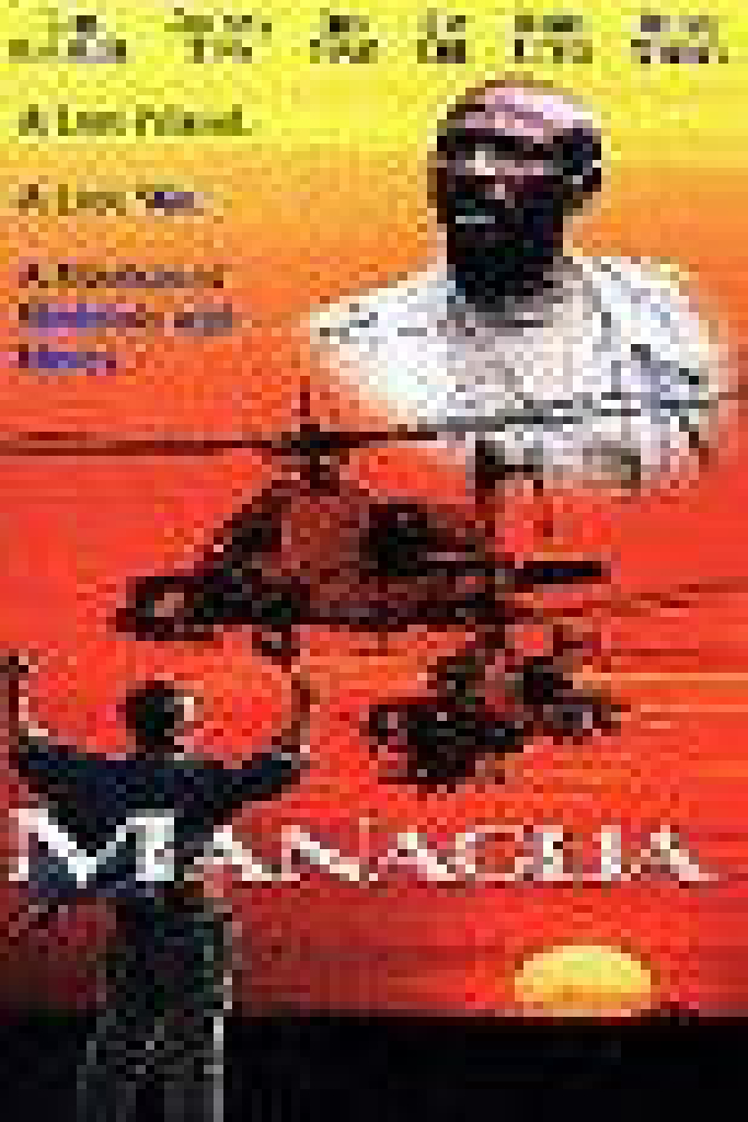 Манагуа