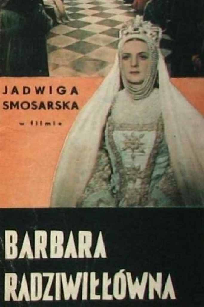 Барбара Радзивилловна