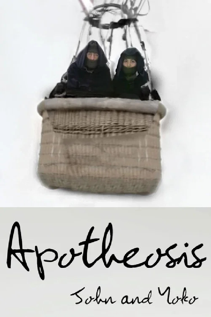 Апофеоз