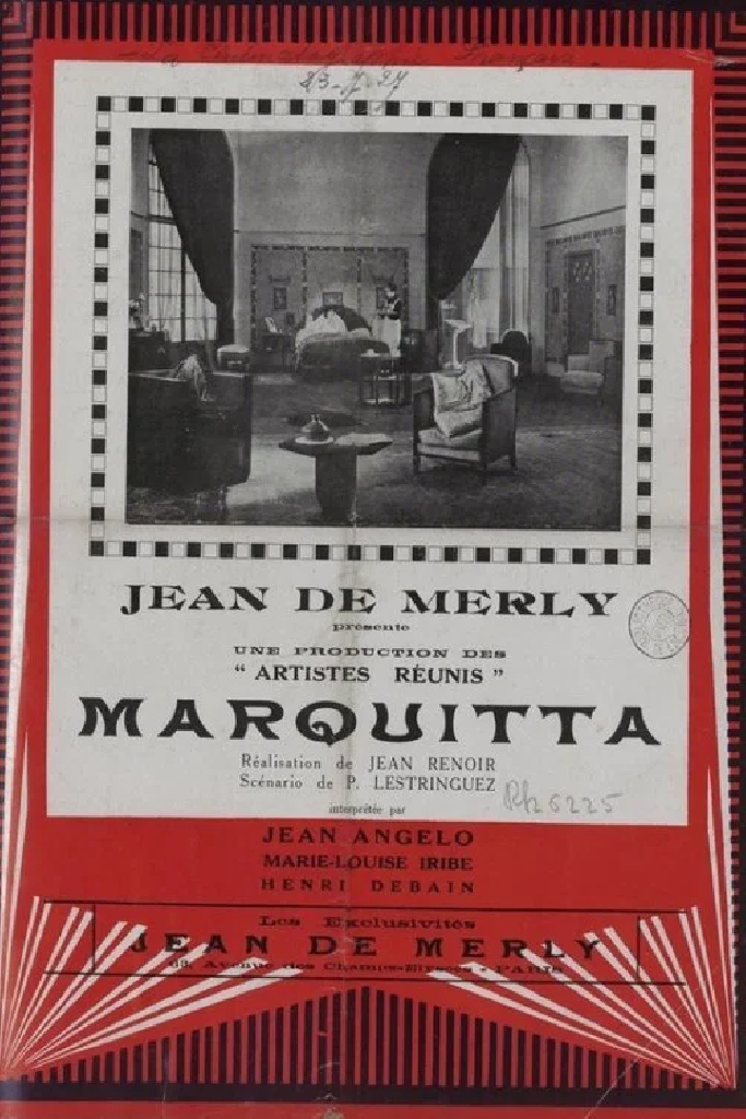 Маркитта