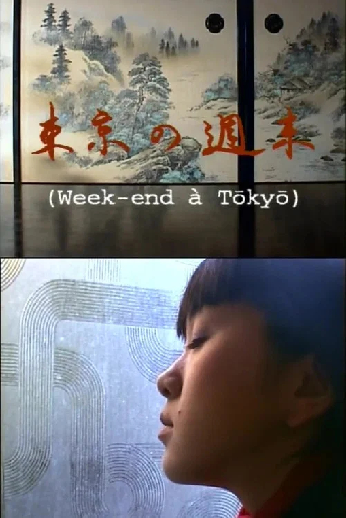 Week-end à Tokyo