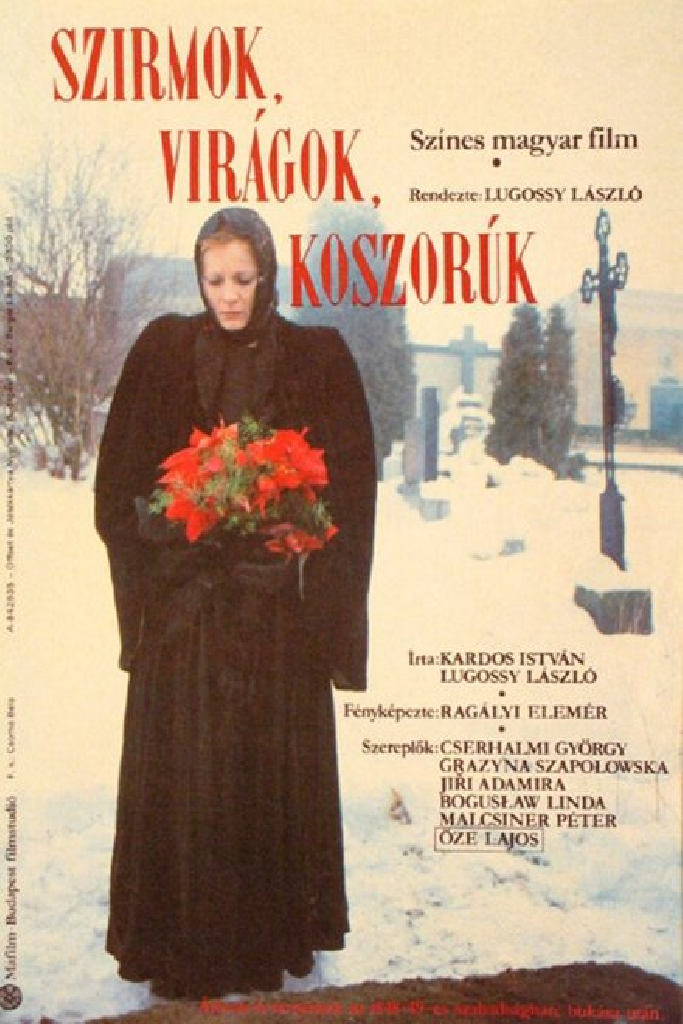 Лепестки, цветы, венки