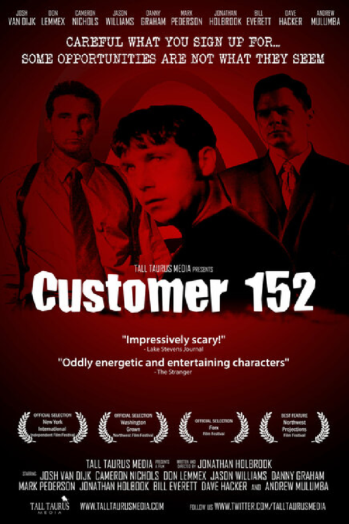 Клиент 152