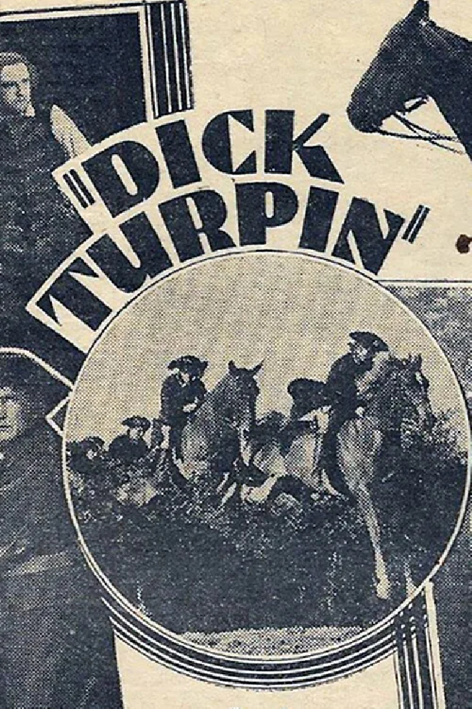 Дик Тёрпин