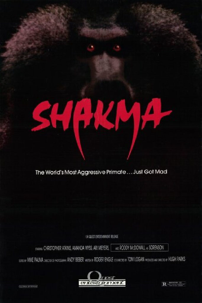 Шакма