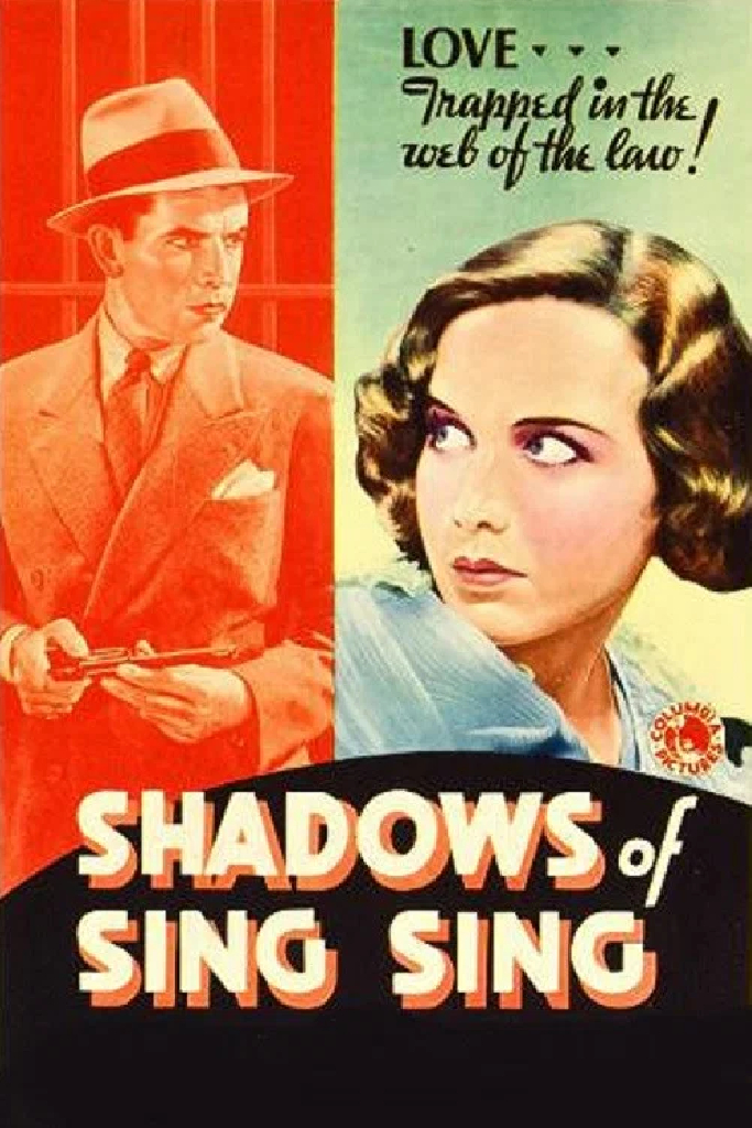 Тени Синг Синга