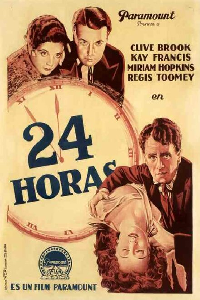 24 часа