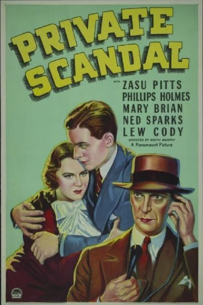 Личный скандал