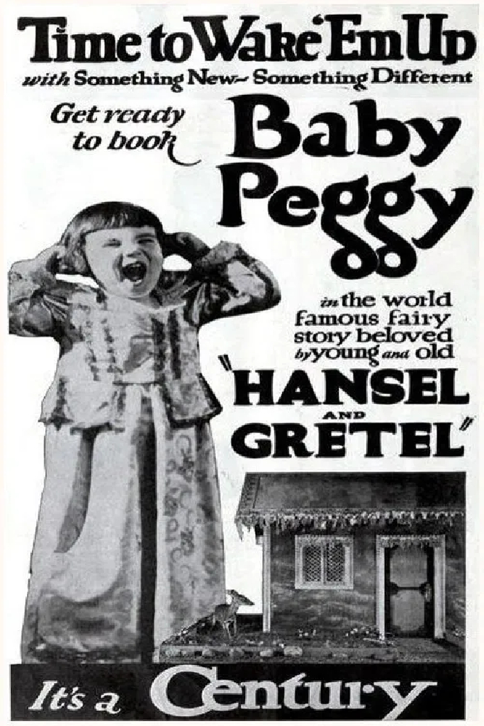 Гензель и Гретель