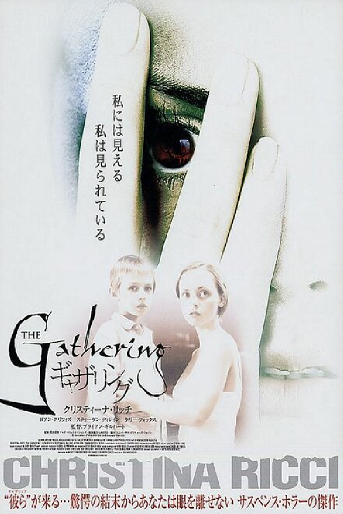 The Gathering