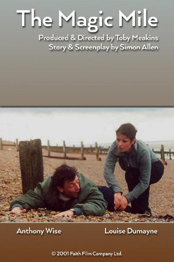 Волшебная миля