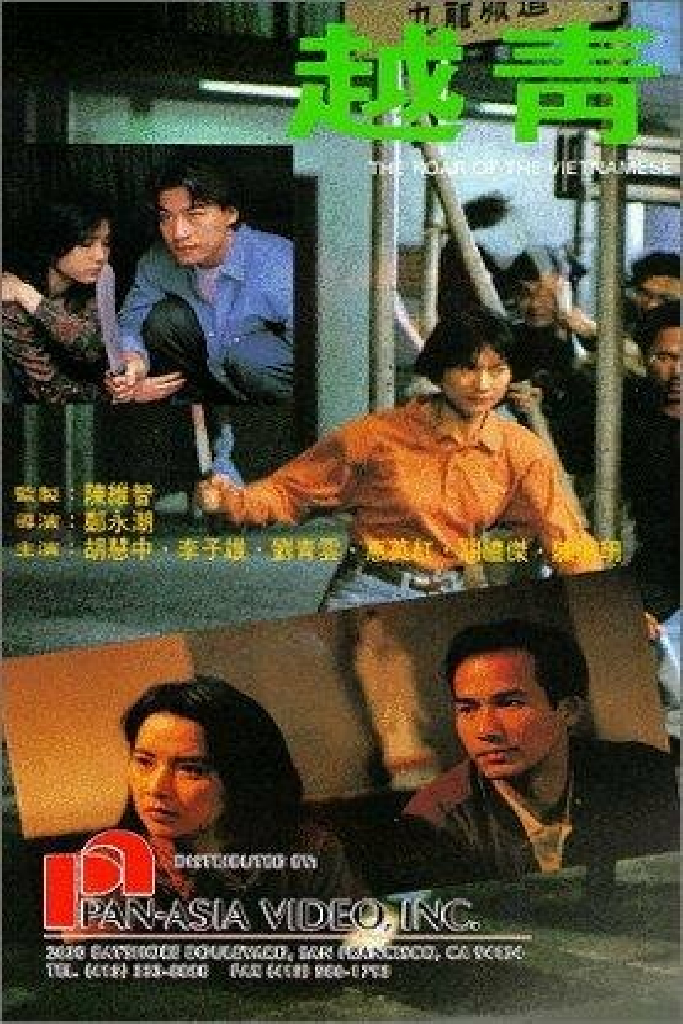 Yue qing