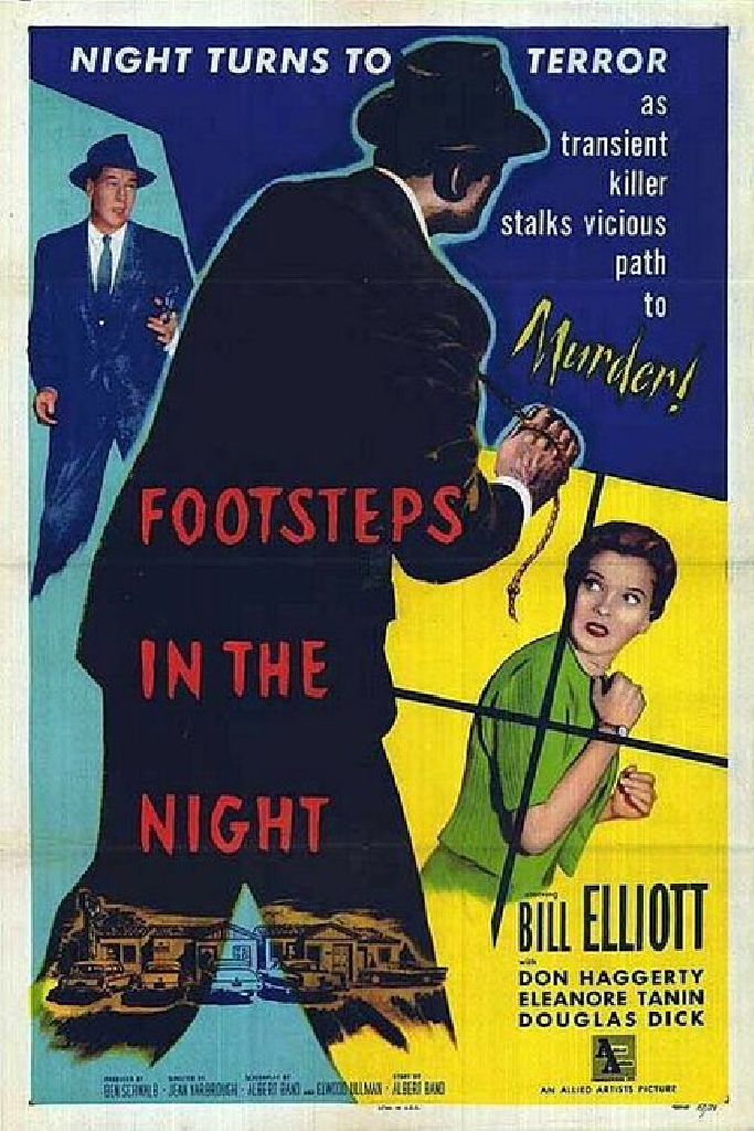 Шаги в ночи