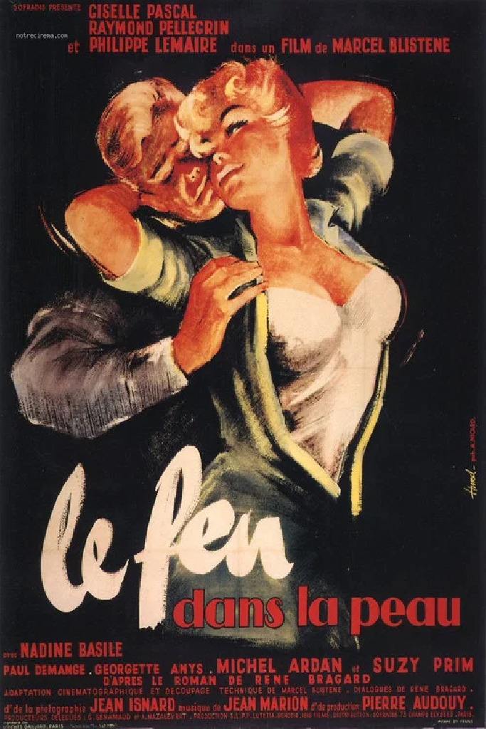 Огонь в крови