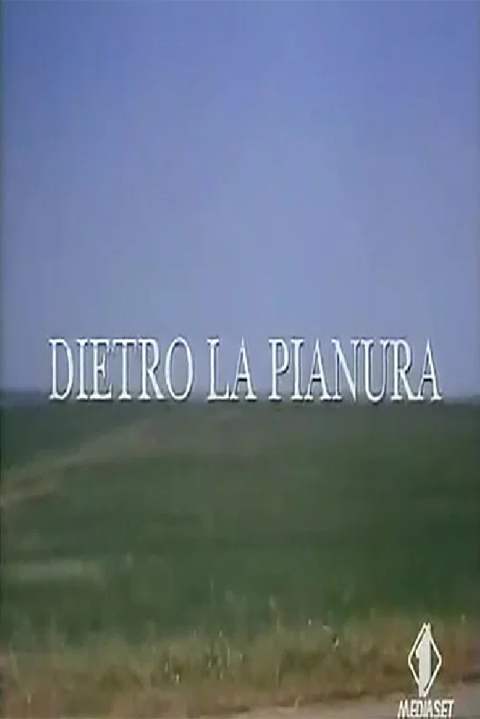 За равниной