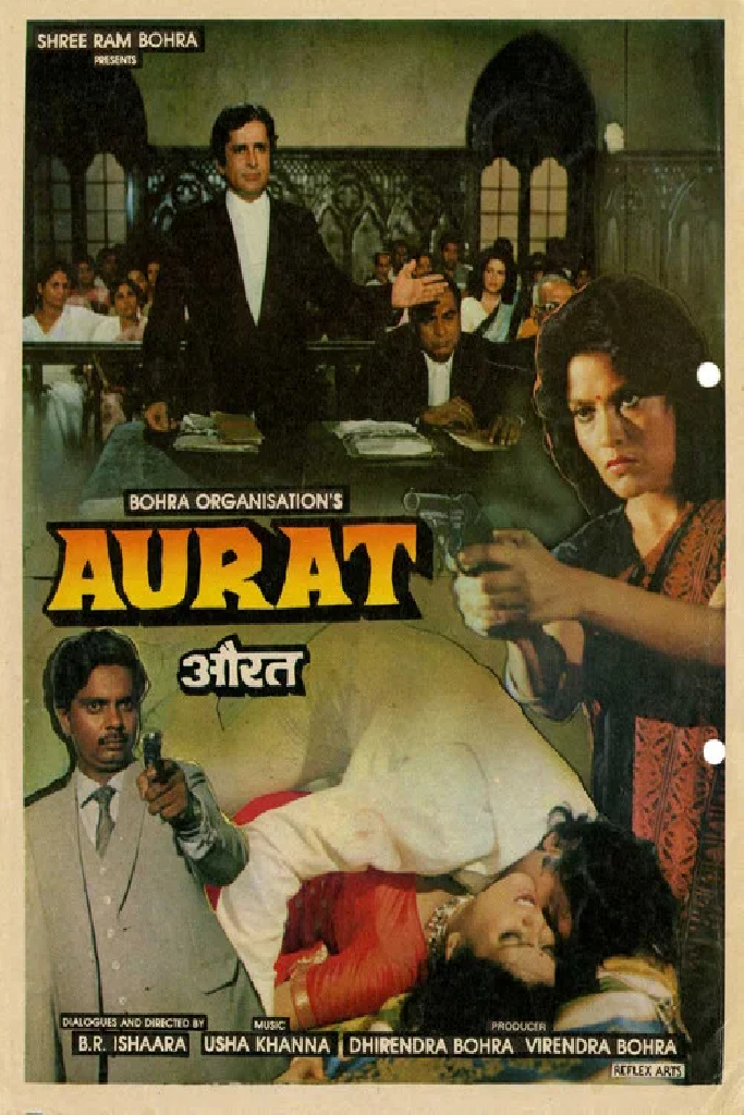 Aurat