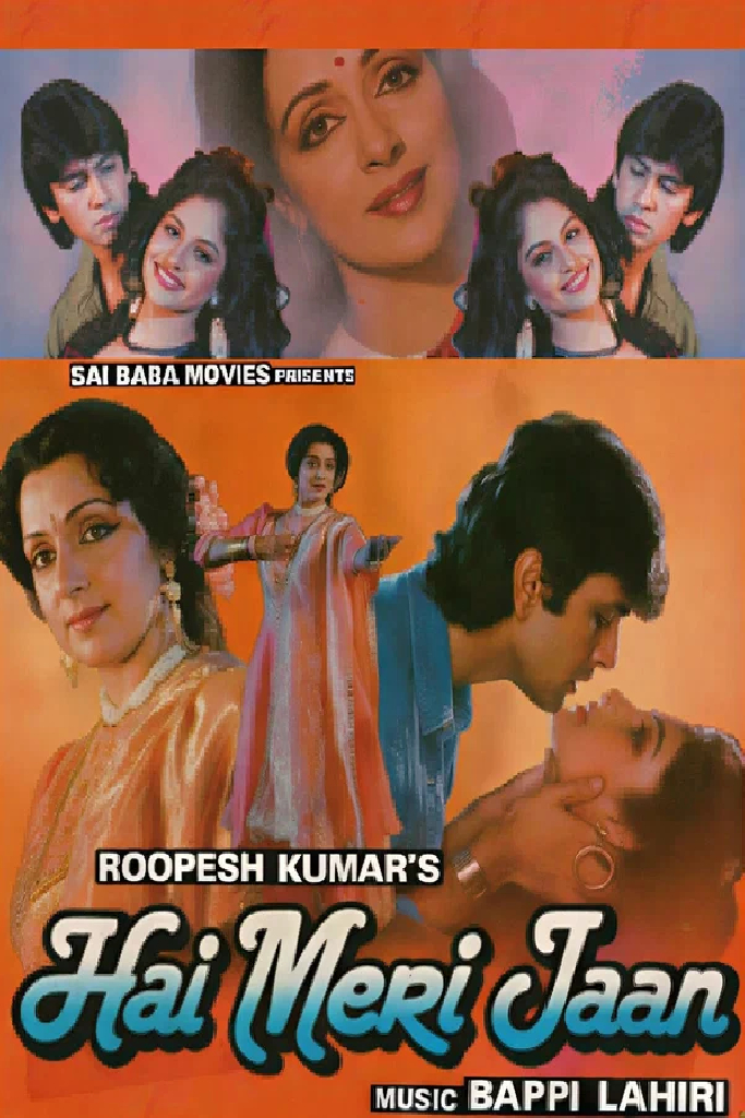 Hai Meri Jaan