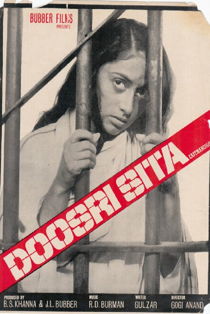 Doosri Sita