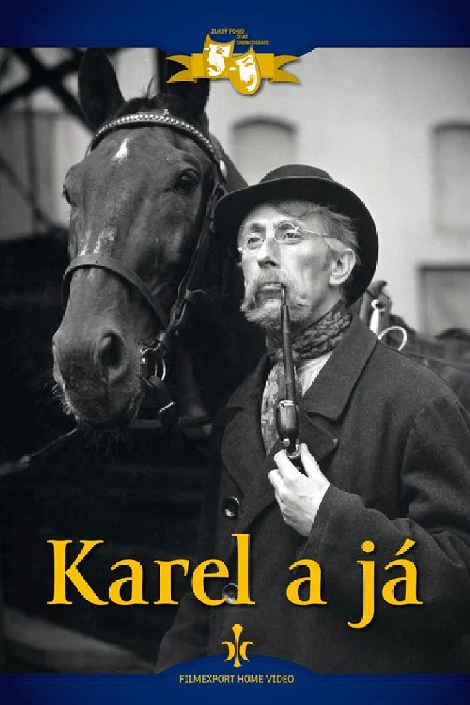 Карел и я