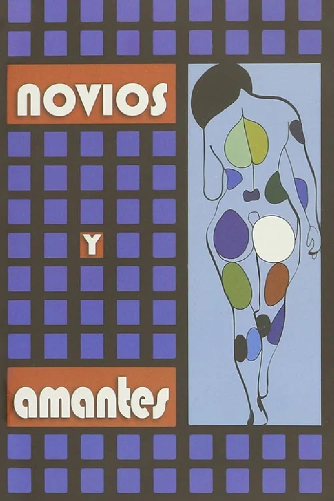 Друзья и любовники