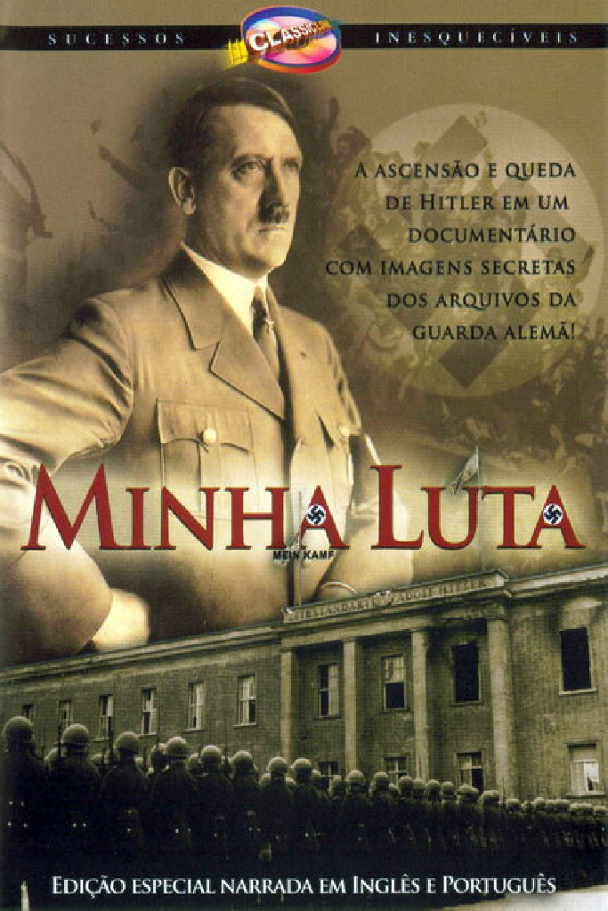 Кровавое время