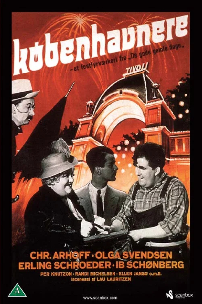 Копенгагенцы