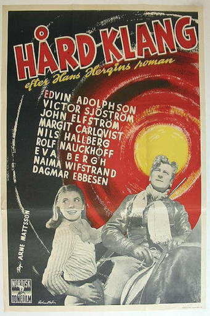 Тяжёлый удар