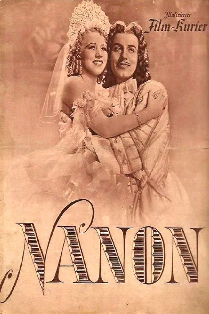 Нанон