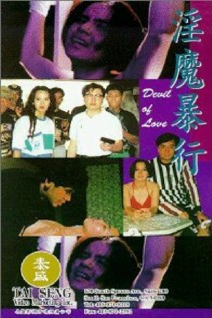 Yin mo bao hang
