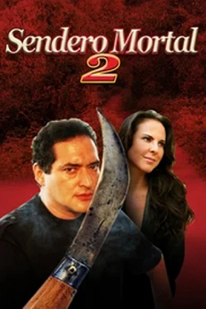 Смертельная тропа 2